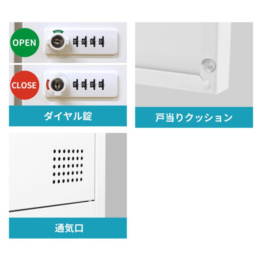 ロッカー 1人用 スリム 鍵付き ダイヤル錠 1列1段 スチールロッカー シューズロッカー オフィス 収納 更衣 個人 棚 白 黒 おしゃれ 業務用 省スペース FAD-S1の画像