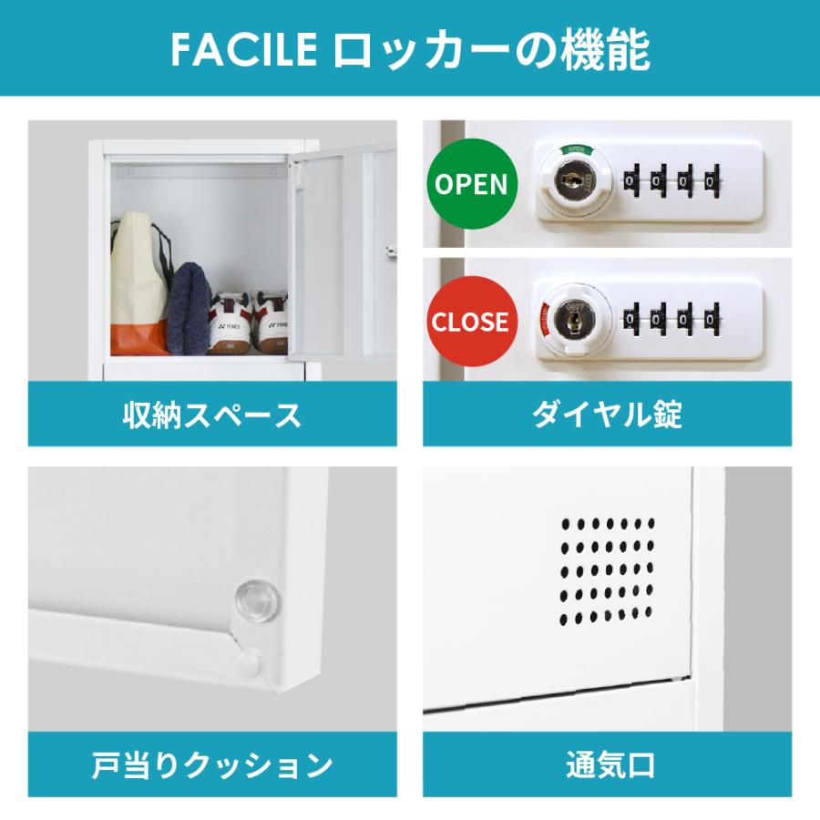倉庫受取限定  ロッカー 5人用 スリム 1列5段 かぎ付き ダイヤル錠 スチール 下駄箱 シューズロッカー シューズボックス ホワイト ブラック 靴箱 FAD-S5-SOの画像