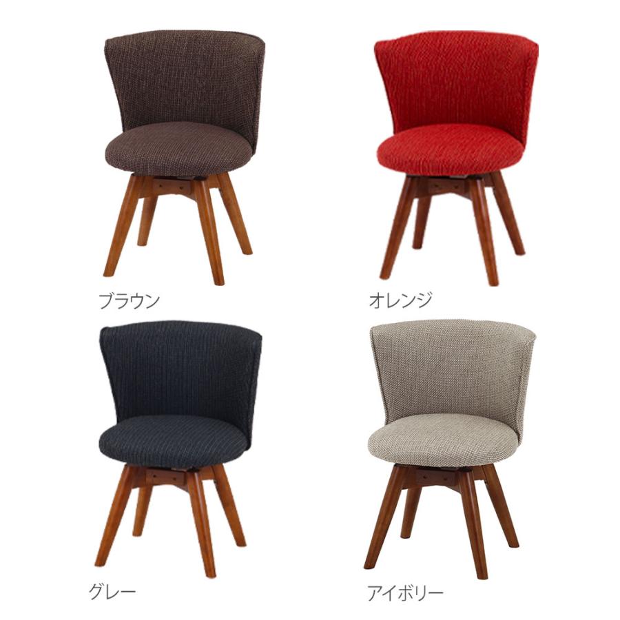 ダイニングチェア クラム ファブリック 幅500×奥行520×高さ680mm 座面高400mm ブラウン オレンジ グレー アイボリー 肘無し 固定脚チェア ワークスペース CLAM | 不二貿易 | 02