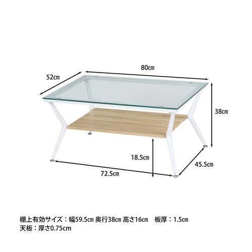 センターテーブル ガラス 幅800×奥行520×高さ380mm ガラス天板テーブル ソファテーブル コーヒーテーブル スタイリッシュ おしゃれ モダン CLARA｜lookit｜05