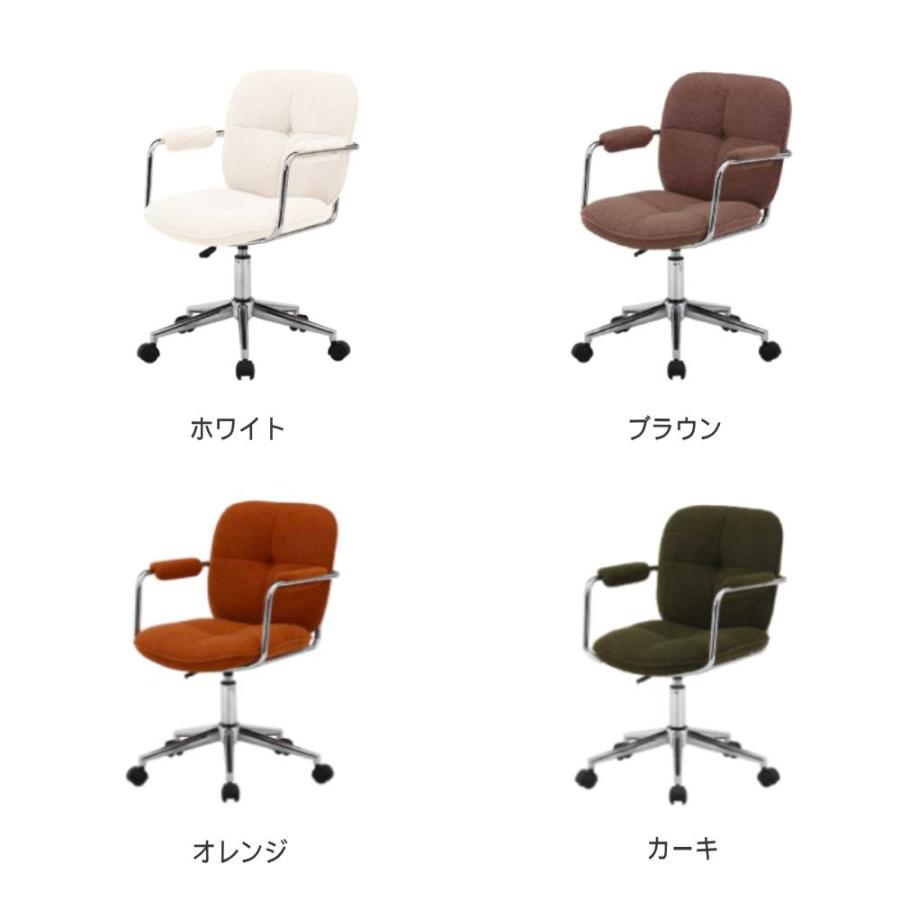 不二貿易（Fuji Boeki） オフィスチェア ルル 幅550×奥行670×高さ830