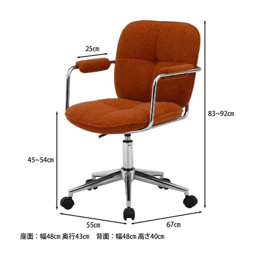 不二貿易（Fuji Boeki） オフィスチェア ルル 幅550×奥行670×高さ830