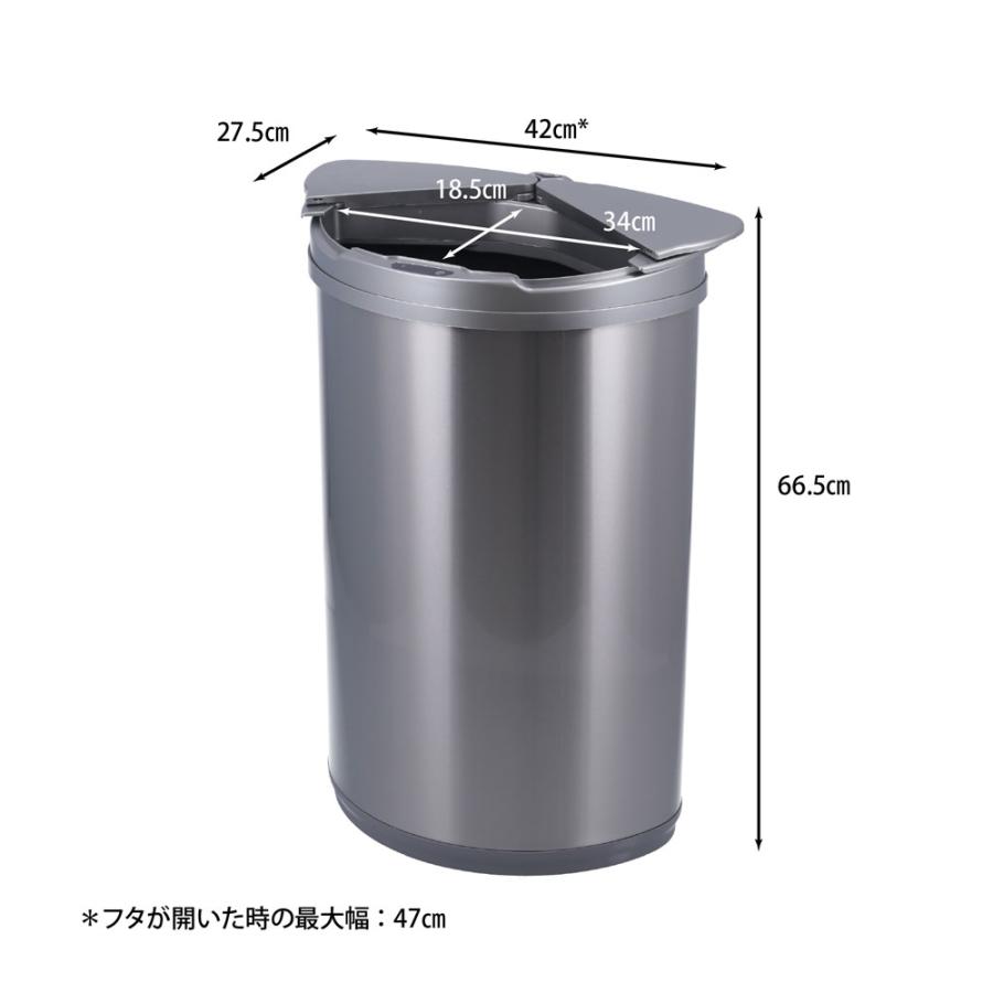 センサーダストボックス 47L 横開閉式 幅420×奥行275×高さ665mm 本体ステンレス 電池式 ゴミ箱 ごみ入れ くず入れ キッチン リビング 居間 おしゃれ DZT-47-20_2