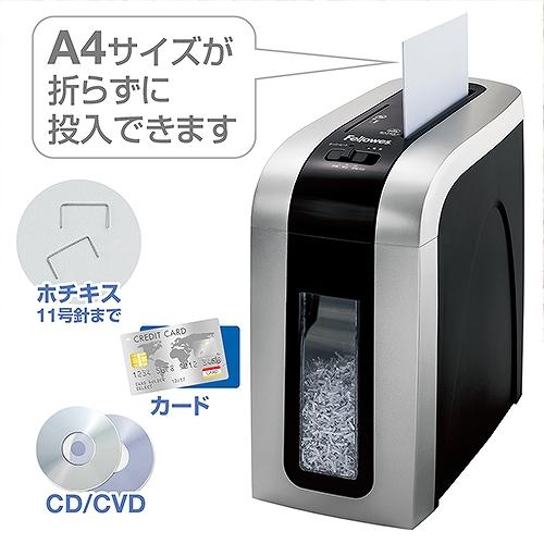 Fellowes（フェローズ） シュレッダー スリム 電動 A4 最大8枚 16L