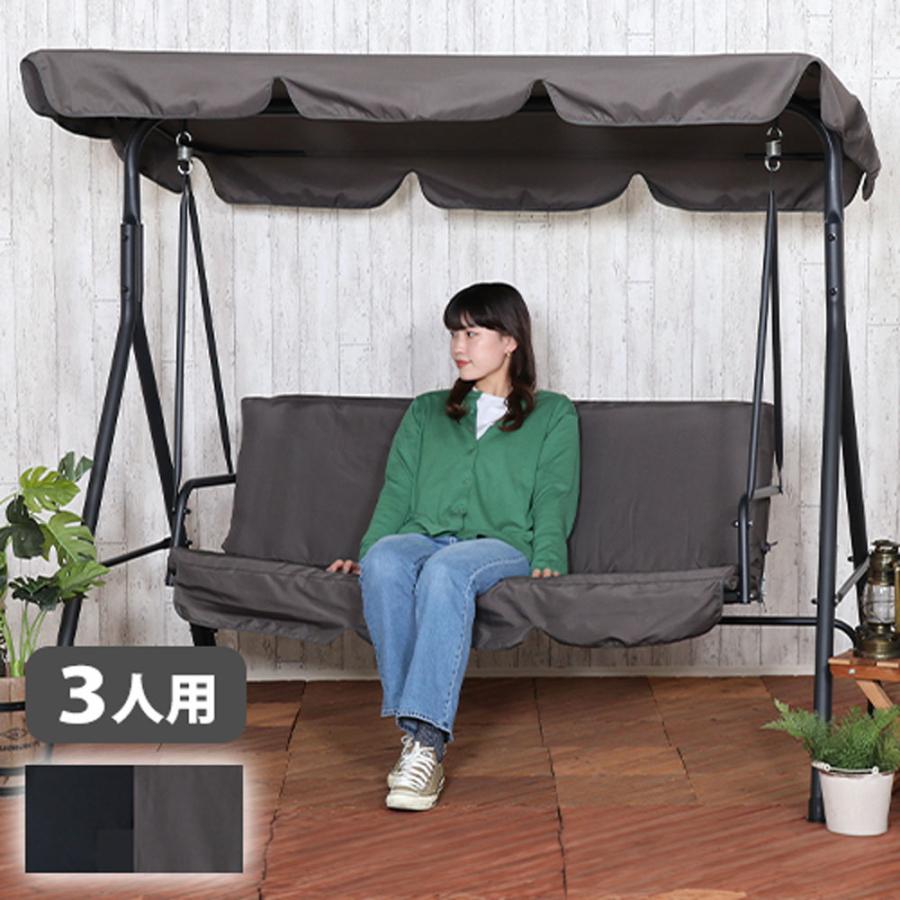 不二貿易 ブランコ 3人掛け ぶらんこ 大型遊具 ハンギングチェア 不二貿易 ブランコ 3人掛け ぶらんこ 大型遊具 ハンギングチェア