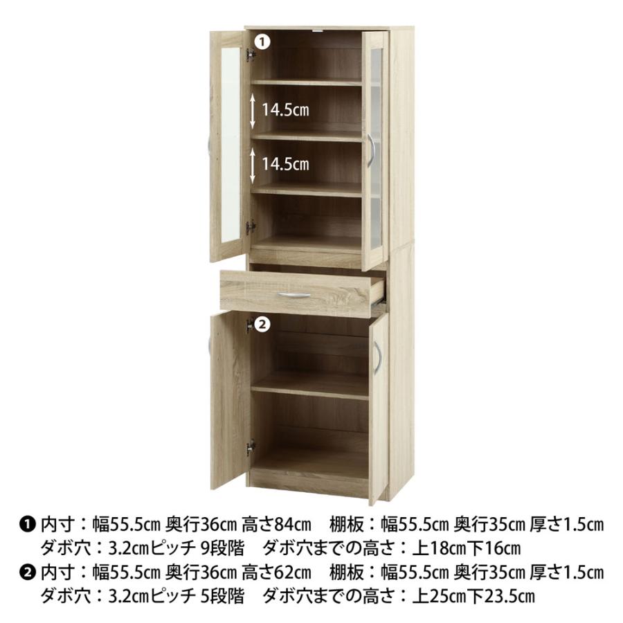 不二貿易（Fuji Boeki） ハイキッチンキャビネット 幅590×奥行398×高さ
