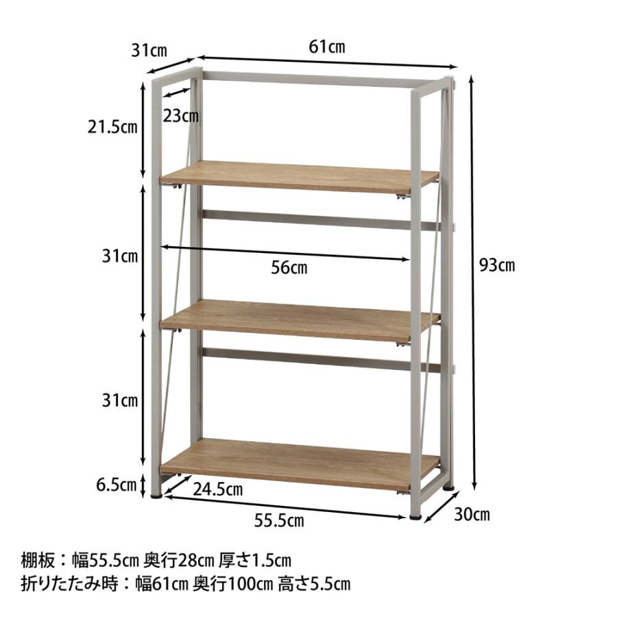 折りたたみシェルフ アロン3段 幅610×奥行310×高さ930mm ブラウン ナチュラル 大理石 収納棚 収納ラック オープンラック キャビネット 省スペース FBC984-B_4