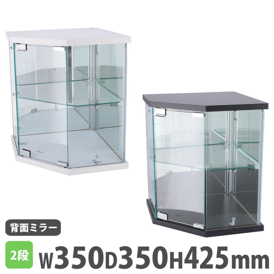 不二貿易（Fuji Boeki） 卓上ガラスコレクションケース コーナー