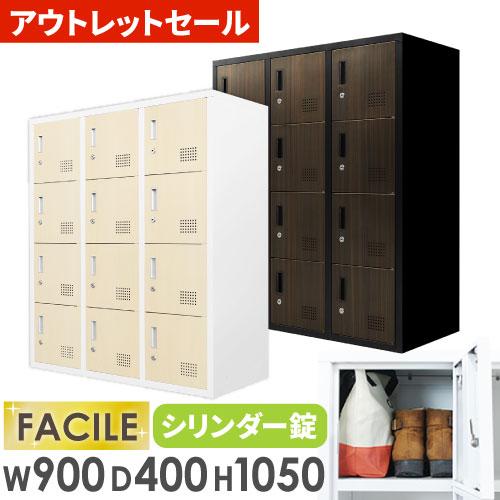 訳あり 12人用ロッカー 3列4段 システム収納庫 備品ロッカー 訳あり 12人用ロッカー 3列4段 システム収納庫 備品ロッカー