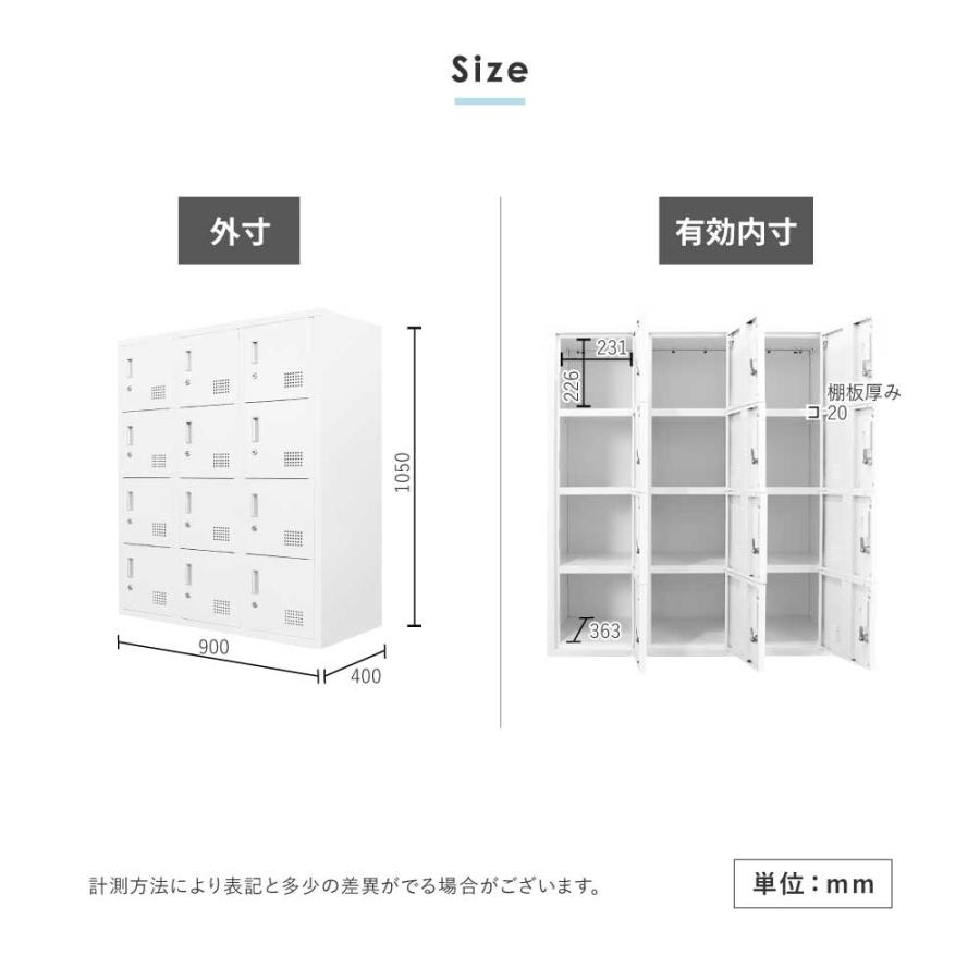 倉庫受取限定  ロッカー 12人用 3列4段 システム収納庫 スチール書庫 シューズ 備品庫 オフィス シューズロッカー 幅900×奥行400×高さ1050mm FH-12-2-SOの画像