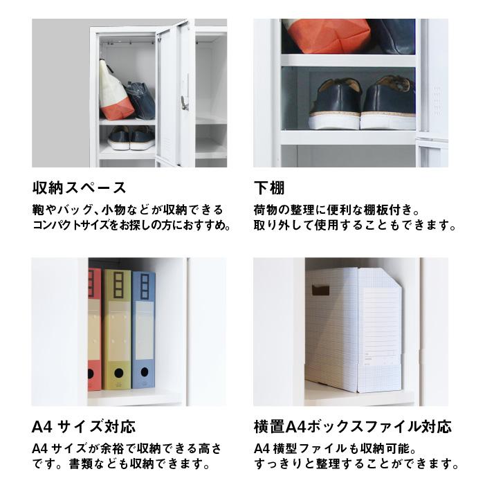 ロッカー 6人用 鍵付き 木目 シューズロッカー スチール 靴 貴重品 個人 収納 書庫 A4 ファイル 棚 連結 おしゃれ オフィス 幅900×奥行400×高さ1050mm FH-6-C_6