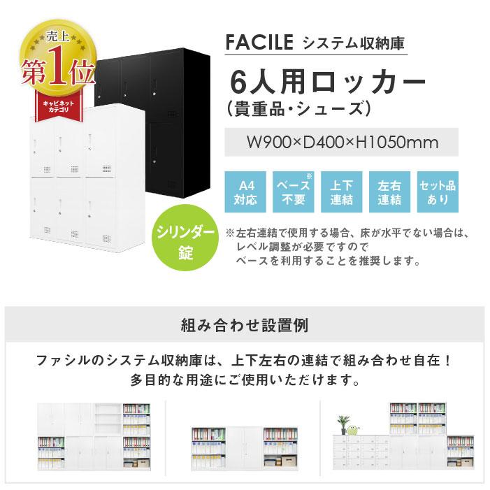 ジモティ来店特価!! ロッカー JOINTEX FH-G18 J-250451