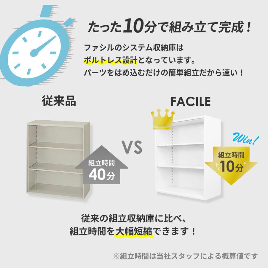 法人送料無料  引戸書庫 木目 システム収納庫 スチール書庫 引違い キャビネット 木目扉 おしゃれ 収納 棚 シェルフ A4 幅900×奥行400×高さ1050mm FH-H-C｜lookit｜13