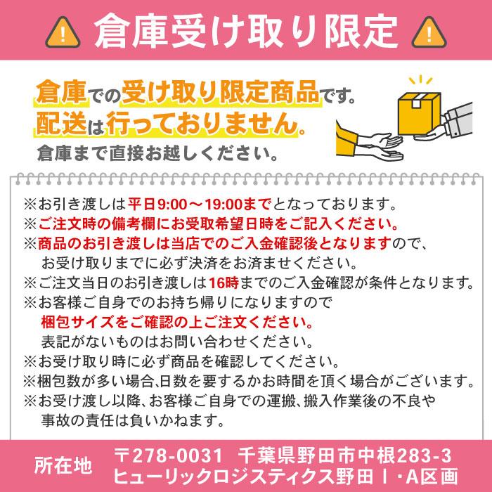 倉庫受取限定  FACILE専用 壁固定金具 L型金具 システム収納庫 スチール書庫 白 黒 ホワイト ブラック 貴重品ロッカー ロッカー 収納  ファシル FH-L-SO｜lookit｜02