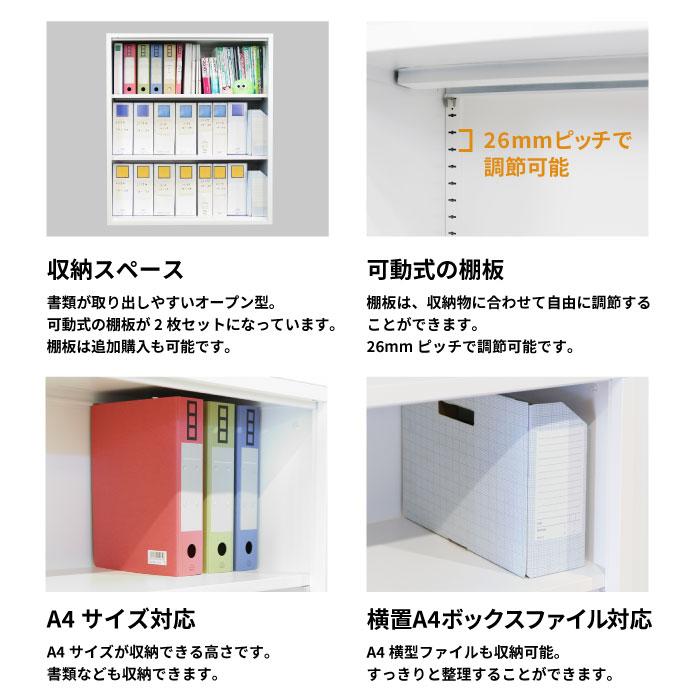 法人送料無料  オープン書庫 システム収納庫 スチール書庫 キャビネット オフィス 収納 書棚 シェルフ A4 ファイル 幅900×奥行400×高さ1050mm FACILE FH-N-2｜lookit｜15