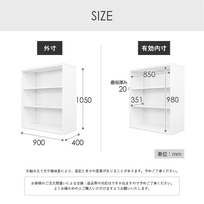 法人送料無料  オープン書庫 システム収納庫 スチール書庫 キャビネット オフィス 収納 書棚 シェルフ A4 ファイル 幅900×奥行400×高さ1050mm FACILE FH-N-2｜lookit｜19