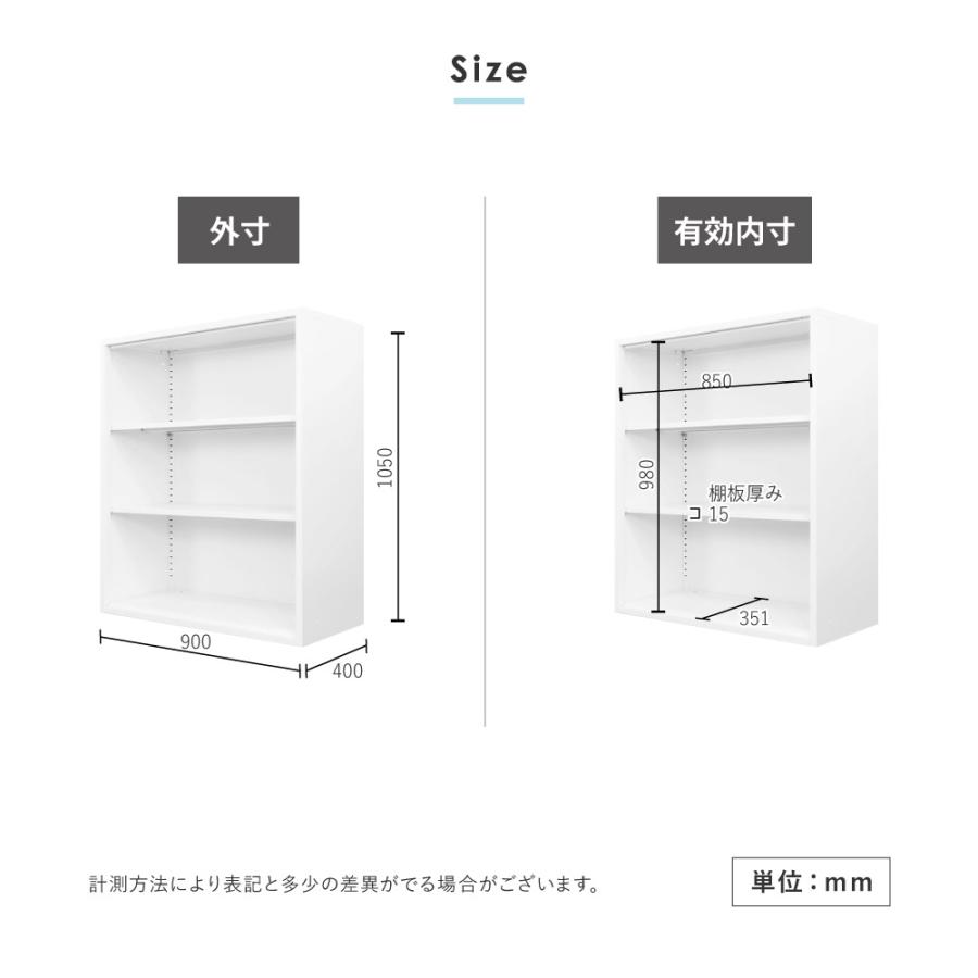 書庫 セット オープン 両開き 鍵付き キャビネット オフィス 収納 スチール書庫 本棚 書棚 A4 ファイル 棚 おしゃれ 木目 幅900×奥行400×高さ1050mm FH-NR-Cの画像