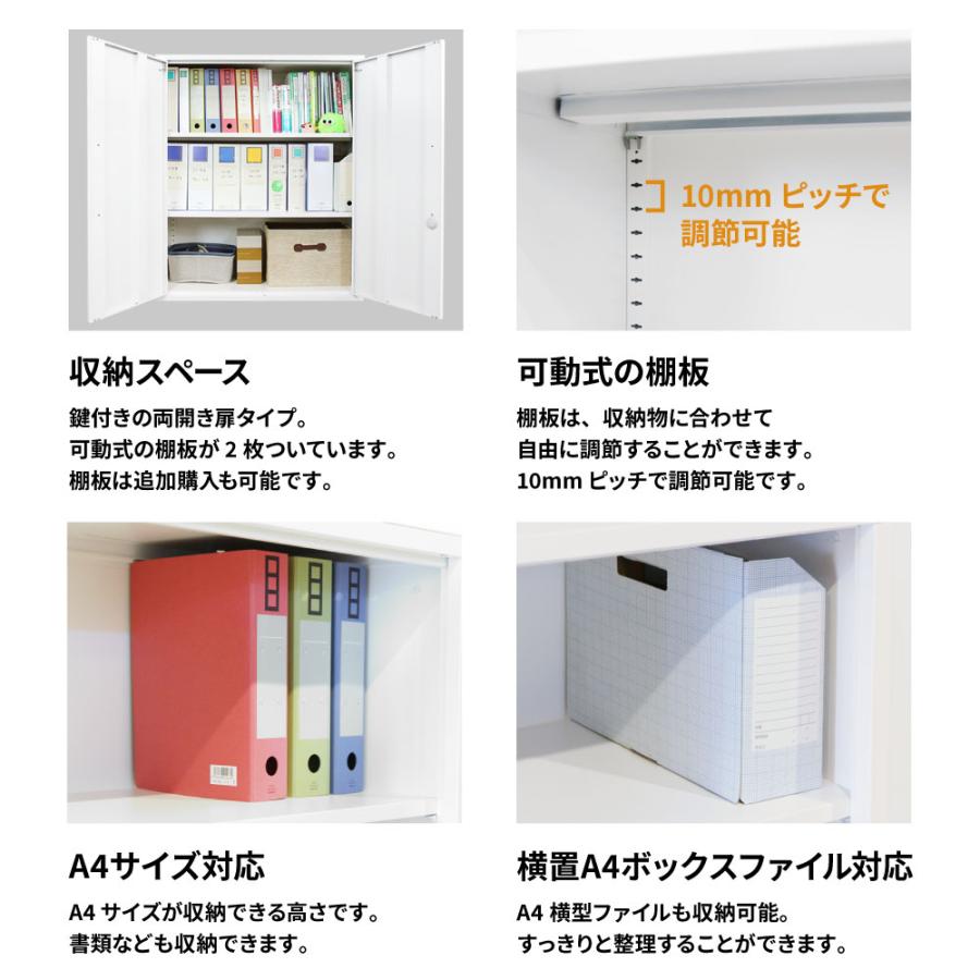 LOOKIT 両開き書庫 システム収納庫 スチール書庫 シリンダー錠