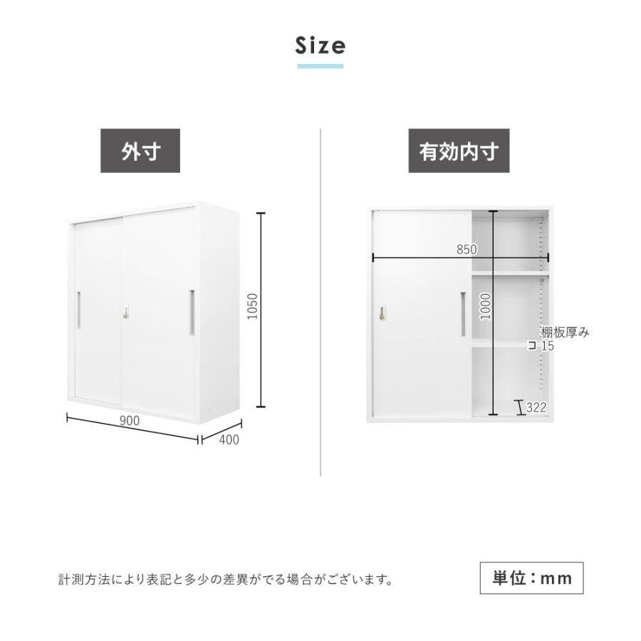書庫 セット 両開き 引戸 鍵付き キャビネット オフィス 収納 スチール書庫 本棚 書棚 A4 ファイル 棚 連結 おしゃれ 白 黒 幅900×奥行400×高さ1050mm FH-RH-2の画像