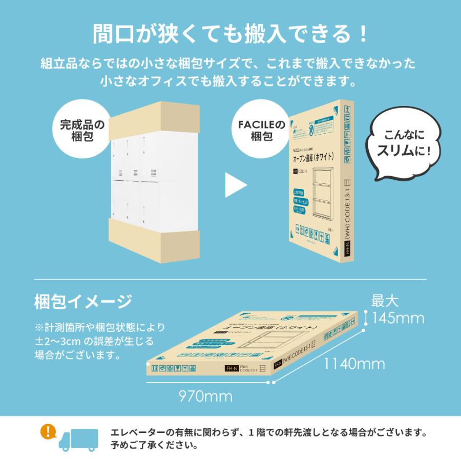 書庫 セット 両開き 2台 鍵付き キャビネット オフィス 収納 スチール書庫 本棚 書棚 A4 ファイル 棚 連結 おしゃれ 白 黒 幅900×奥行400×高さ1050mm FH-RR-2 | LOOKIT | 12