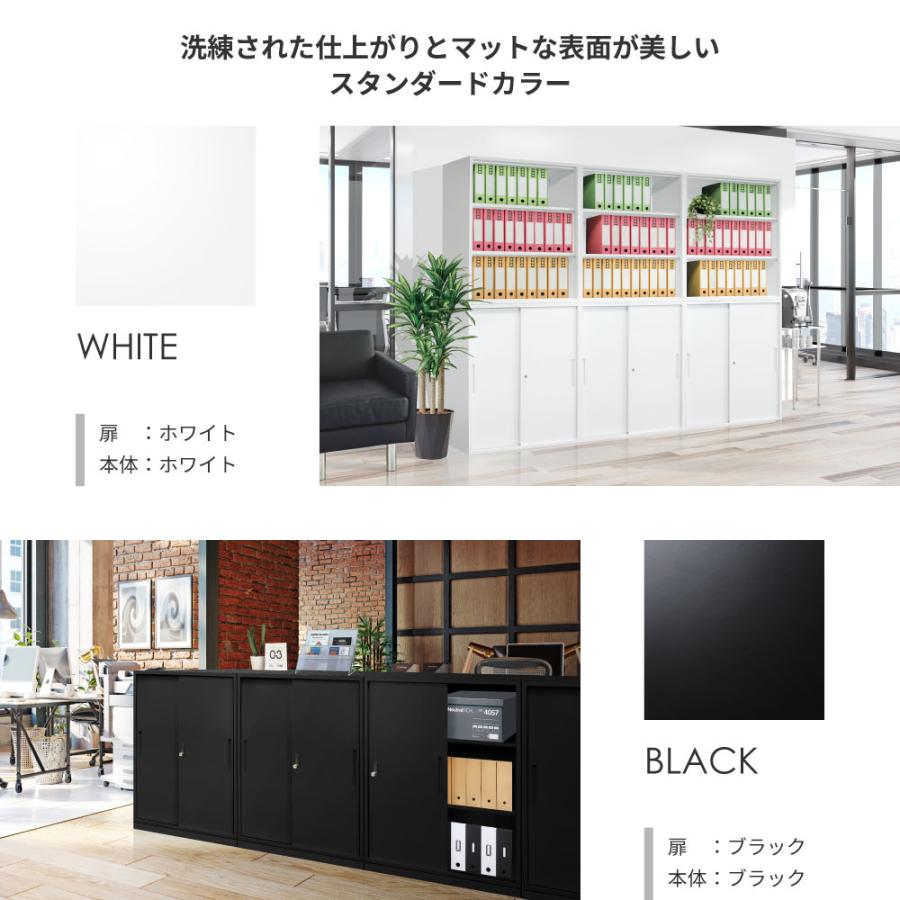 書庫 セット 両開き 2台 鍵付き キャビネット オフィス 収納 スチール書庫 本棚 書棚 A4 ファイル 棚 連結 おしゃれ 白 黒 幅900×奥行400×高さ1050mm FH-RR-2 | LOOKIT | 14