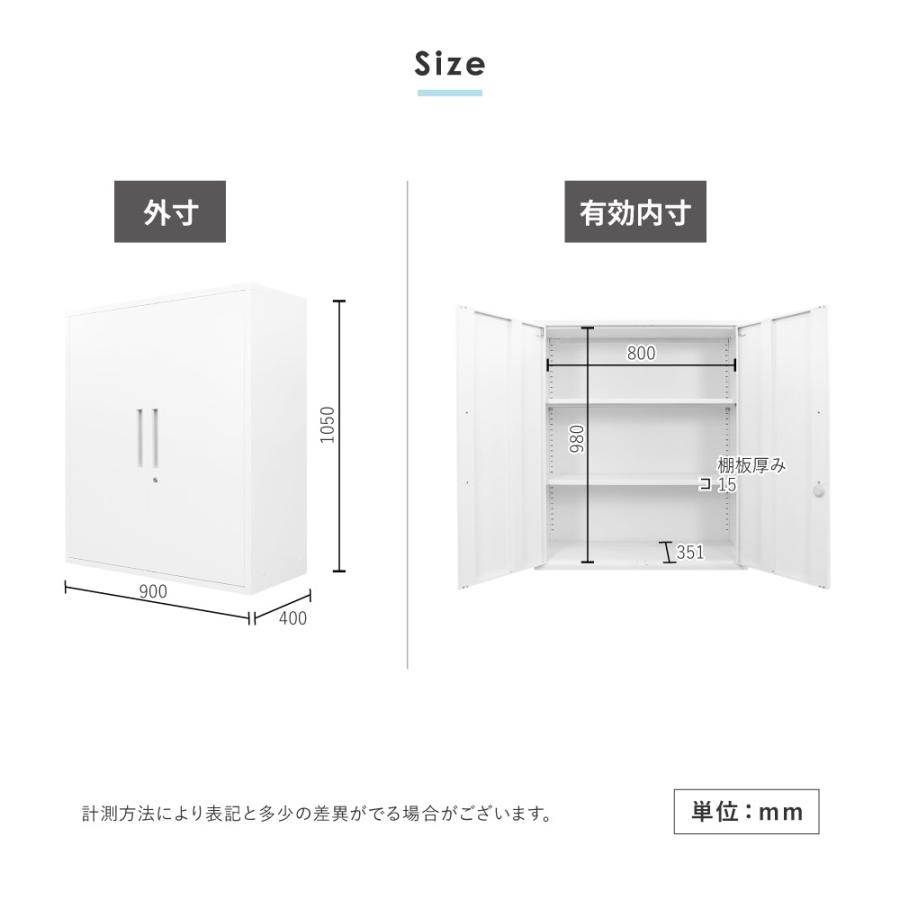 書庫 セット 両開き 2台 鍵付き キャビネット オフィス 収納 スチール書庫 本棚 書棚 A4 ファイル 棚 連結 おしゃれ 白 黒 幅900×奥行400×高さ1050mm FH-RR-2 | LOOKIT | 15