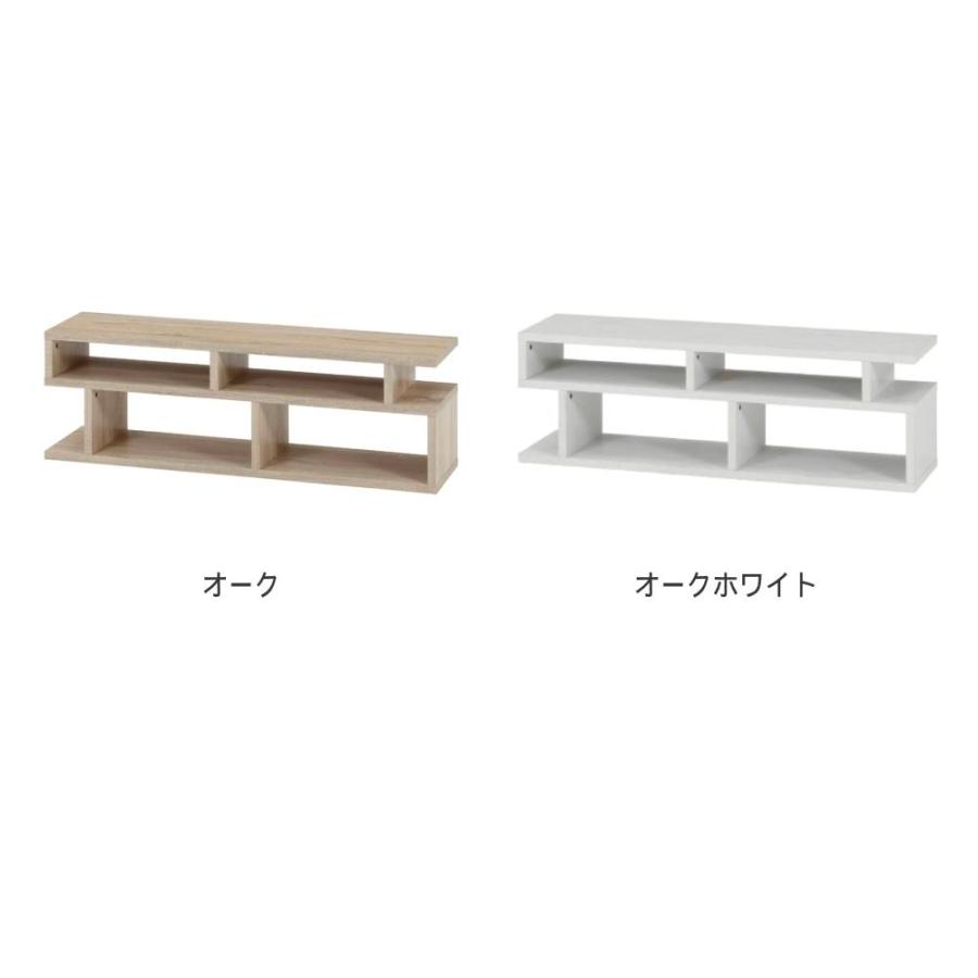 不二貿易（Fuji Boeki） S字型TV台 幅1177×奥行295×高さ384mm オーク