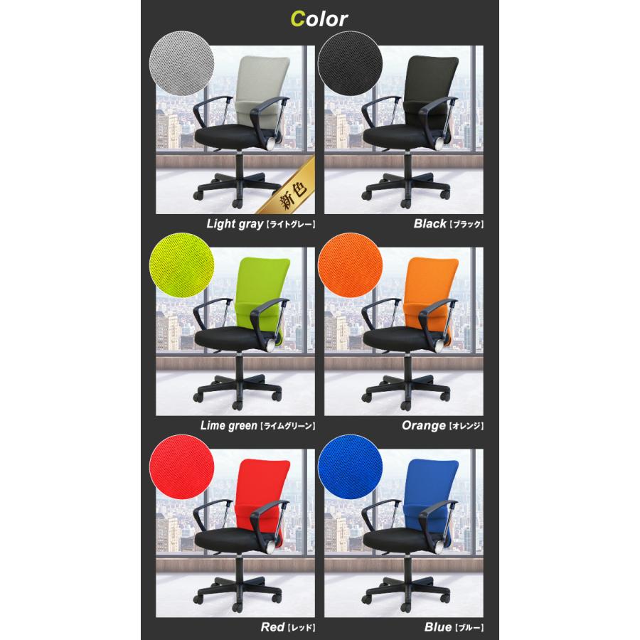 LOOKIT（ルキット） オフィスチェア メッシュチェア 肘付き 学習椅子