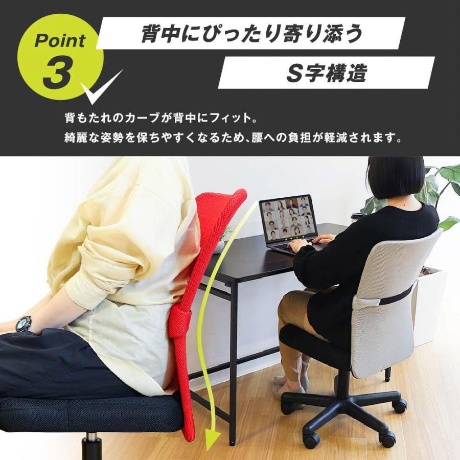 LOOKIT（ルキット） オフィスチェア メッシュチェア 肘付き 学習椅子