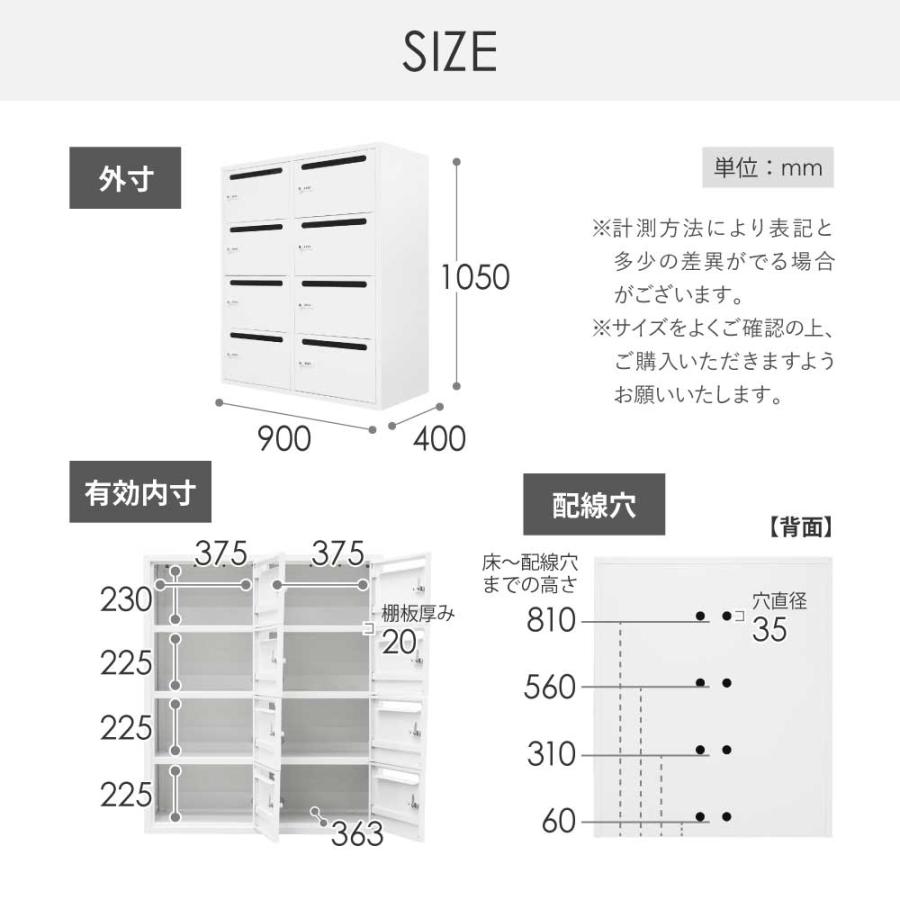 法人送料無料  パーソナルロッカー 8人用 2列4段 ダイヤル錠 メールロッカー スチール書庫 システム収納庫 オフィス 収納 幅900×奥行400×高さ1050mm FHD-8P｜lookit｜20