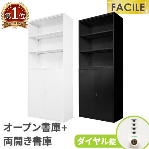 黒のA4対応両開きキャビネット 【公式通販】