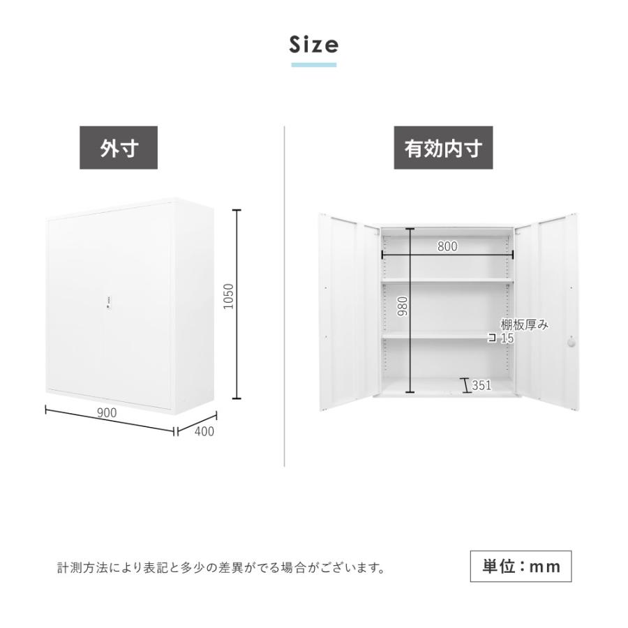 書庫 セット オープン 両開き 鍵付き キャビネット オフィス 収納 スチール書庫 本棚 書棚 A4 ファイル 棚 おしゃれ 白 黒 幅900×奥行400×高さ1050mm FHD-NRの画像