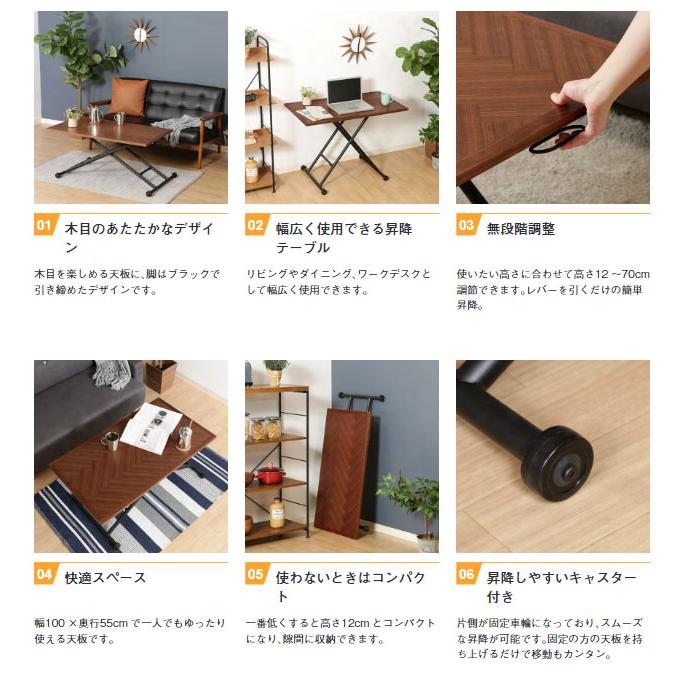 不二貿易（Fuji Boeki） 昇降テーブル 幅1000×奥行550mm 木製天板 