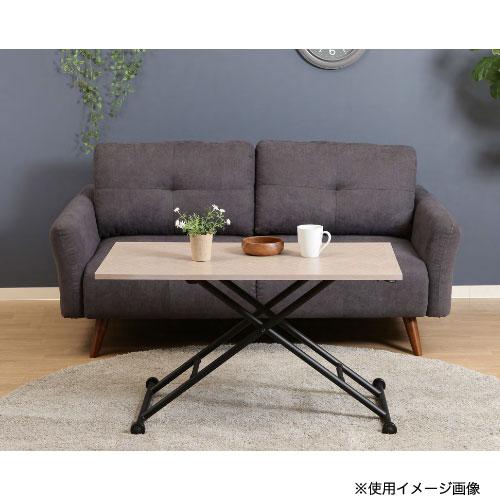 不二貿易（Fuji Boeki） 昇降テーブル 幅1000×奥行550mm 木製天板 