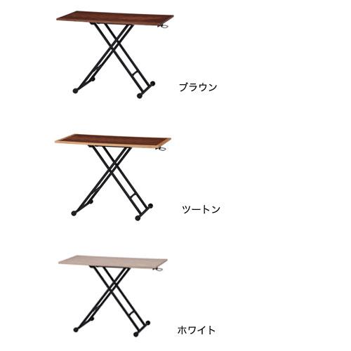 不二貿易（Fuji Boeki） 昇降テーブル 幅1000×奥行550mm 木製天板 