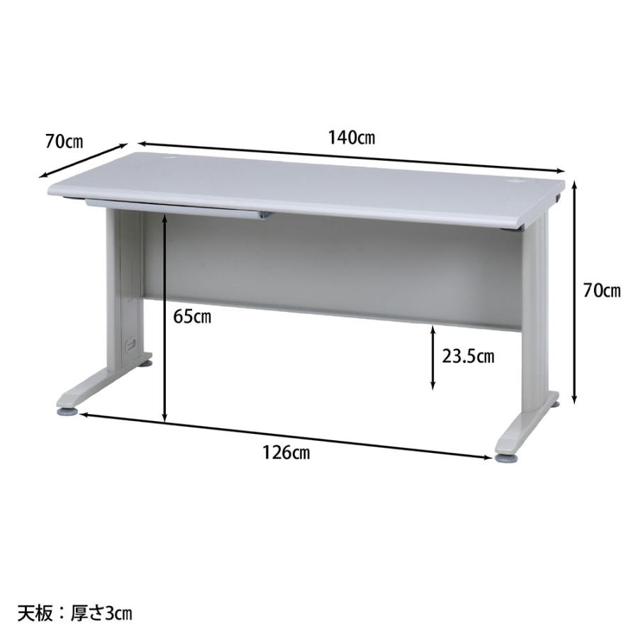 平机 幅1400×奥行700×高さ700mm グレー 耐荷重20kg ペントレイ付 パソコンデスク PCデスク 木目調 収納付き 事務用 おしゃれ シンプル オフィス 会社用 KH140_2
