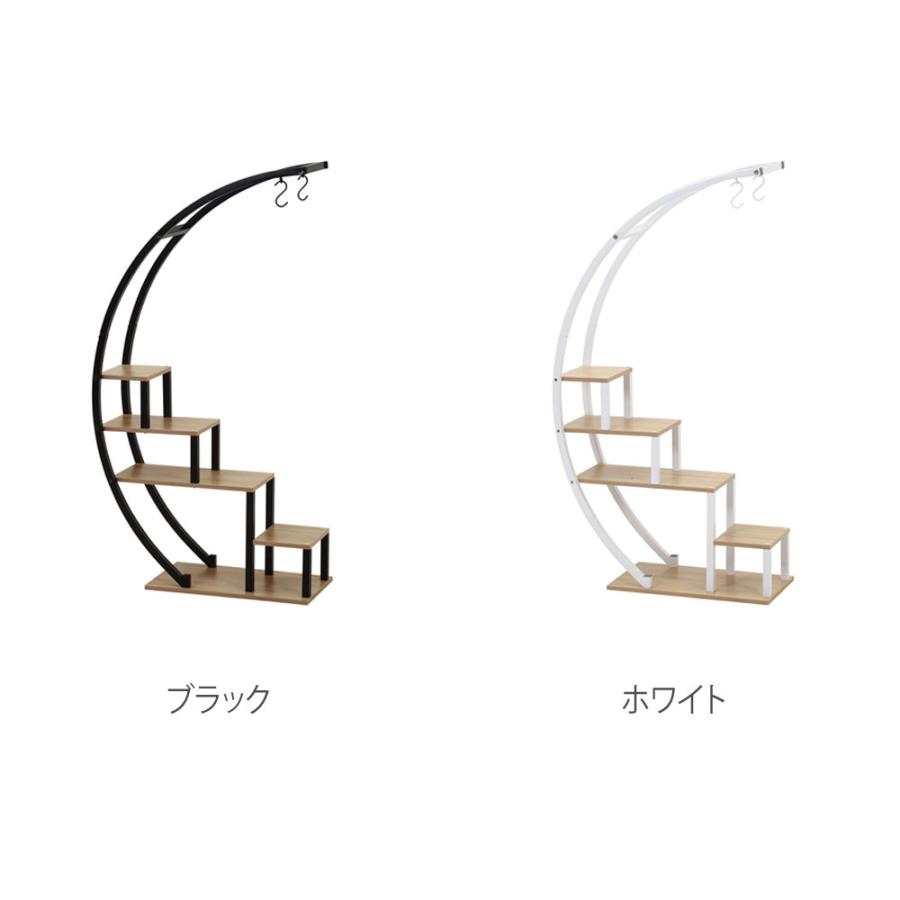 ディスプレイラック アーチ型KD 幅800×奥行330×高さ1430mm ブラック ホワイト 飾り棚 収納ラック グリーン用ラック コレクションラック リビング雑貨 KT-002の画像