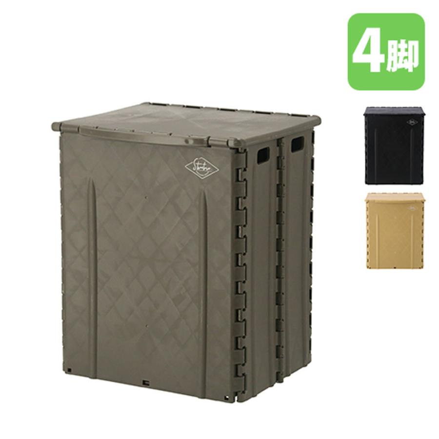 不二貿易（Fuji Boeki） スツール 4脚 セット 収納ケース 収納ボックス