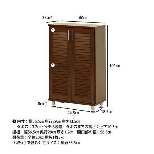 シューズボックス 幅600×奥行330×高さ1010mm 下駄箱 靴入れ シューズ収納ラック 靴収納 シューズラック 収納ラック 玄関 エントランス シンプル SB-6033の画像