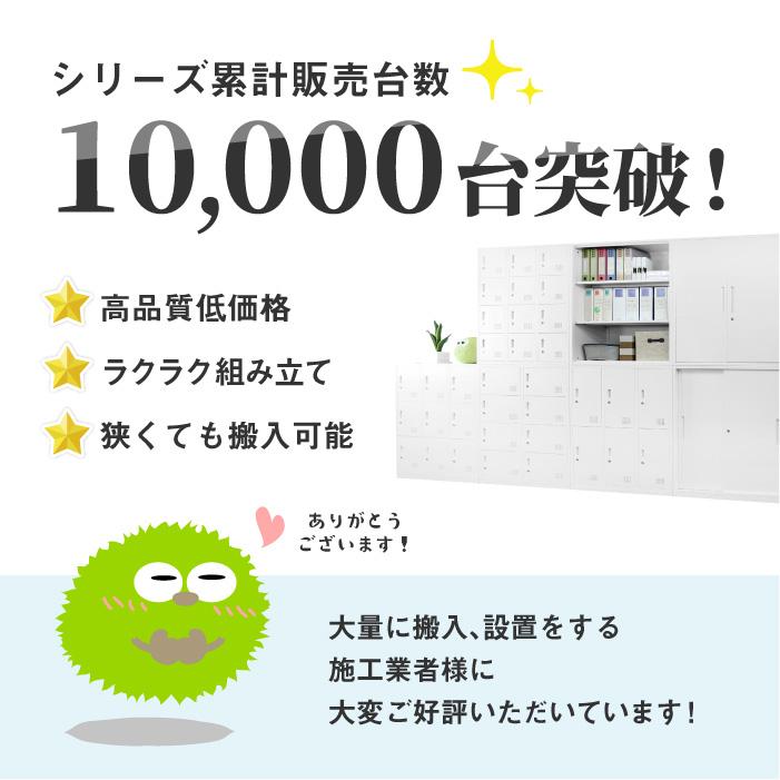 LOOKIT（ルキット） 法人限定 シューズロッカー 長靴対応 12人用 4列3