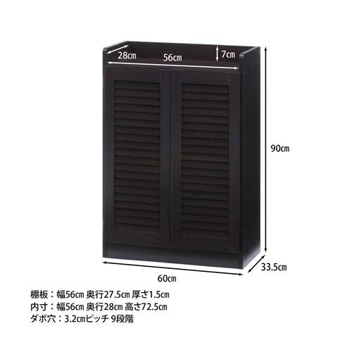 シューズボックス オープントップタイプ 幅600×奥行335×高さ900mm 下駄箱 靴入れ シューズ収納ラック 靴収納 シューズラック 収納ラック 玄関 SBO-6033の画像