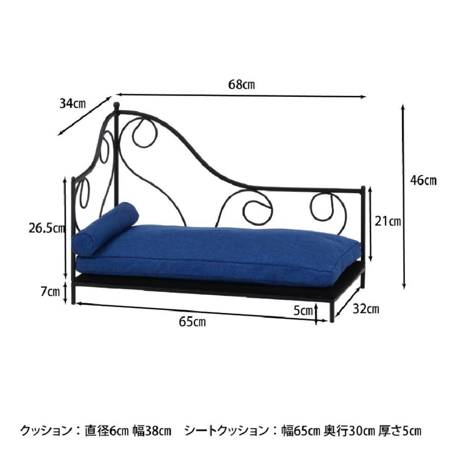 ペットデイベッド 幅680×奥行340×高さ460mm ブラック×ブルー ペットベッド ペットソファー ペットソファーベッド ペット家具 犬猫用 オールシーズン SF-533_2