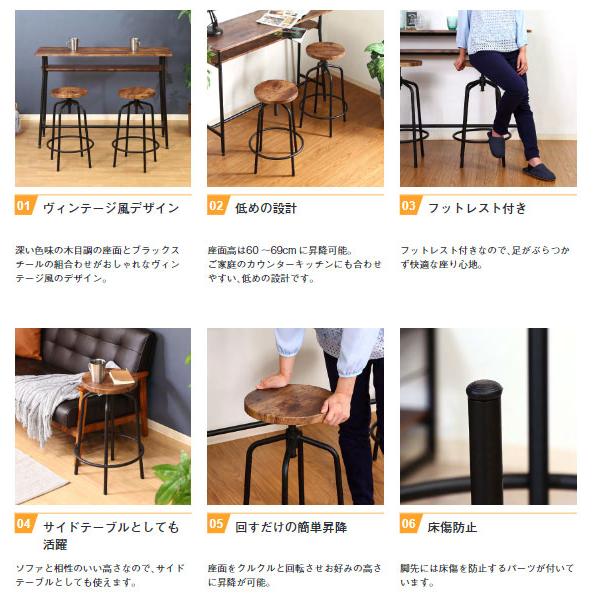 不二貿易（Fuji Boeki） バースツール 幅400×奥行400mm 昇降チェア
