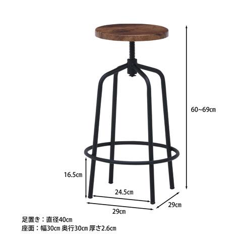 不二貿易（Fuji Boeki） バースツール 幅400×奥行400mm 昇降チェア