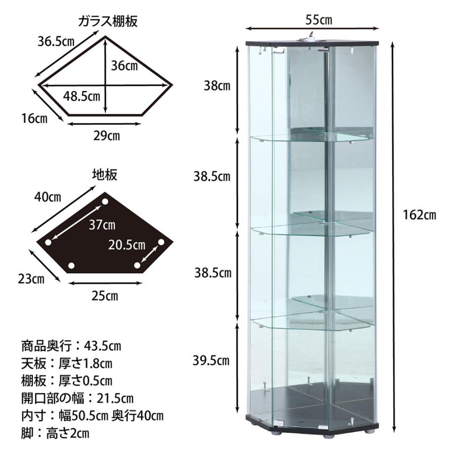 コレクションケース 幅550×奥行435×高さ1620mm ガラスケース ディスプレイラック ショーケース 強化ガラス フィギュア グッズ 推し 飾る おしゃれ TMG-G169-1｜lookit｜03