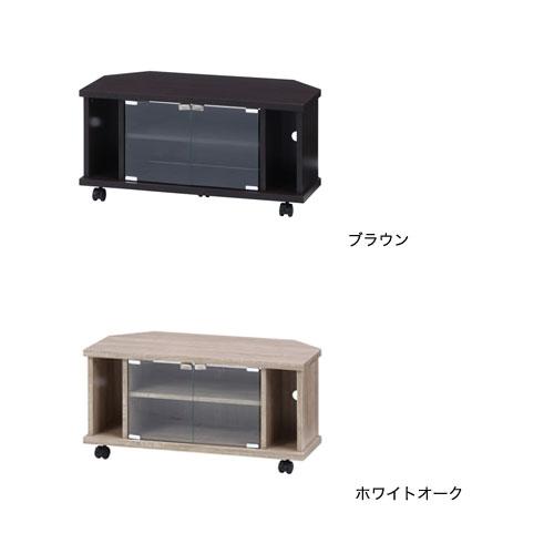 不二貿易（Fuji Boeki） コーナーテレビ台 幅785×奥行385×高さ390mm