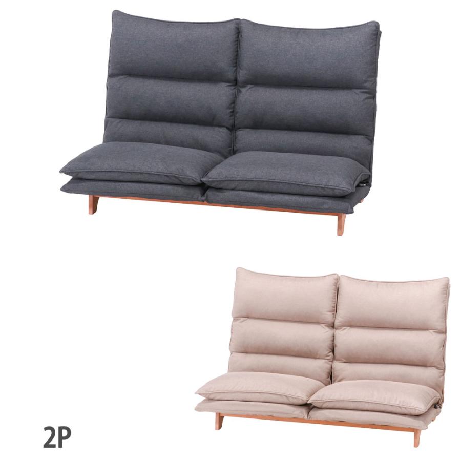 不二貿易（Fuji Boeki） ダブルクッション座椅子 フィット2 2P 幅1400