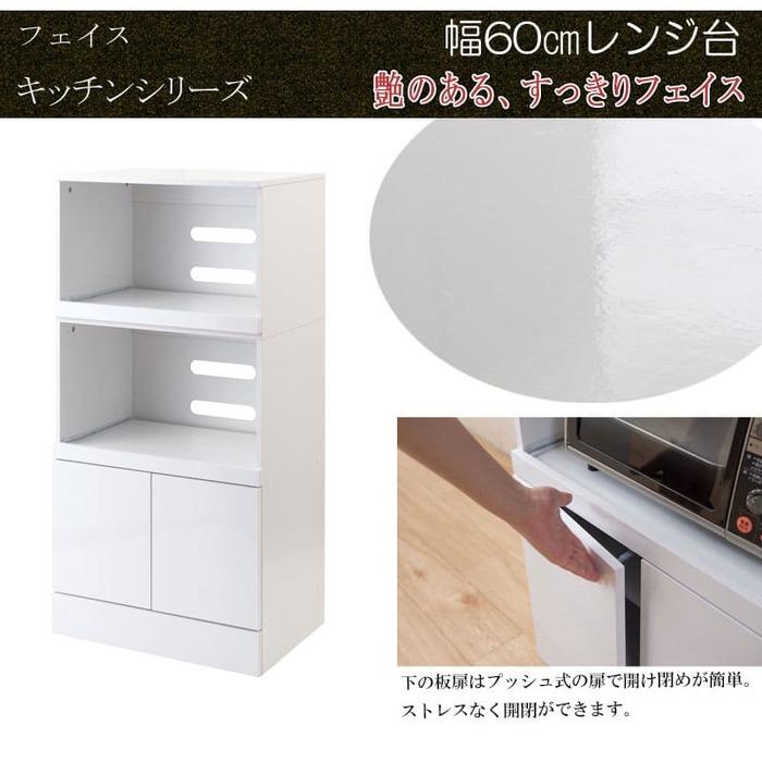 レンジ台 コンセント付き スライド棚 幅59.5×奥行40×高さ118cm