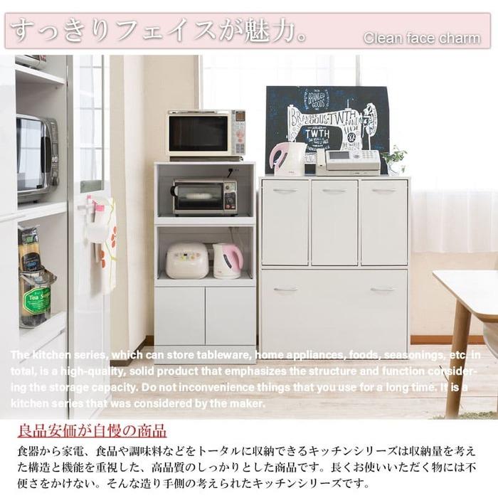 ホワイト スチール製レンジボード レンジ台 コンセント付き スライド棚 幅59.5×奥行40×高さ118cm