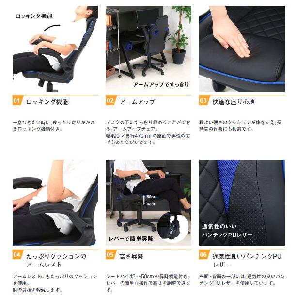 ゲーミングチェア 幅650×奥行630×高さ1030〜1110mm オフィスチェア パソコンチェア レーシングチェア アームチェア PCチェア キャスター付きチェア YF-0291B_1